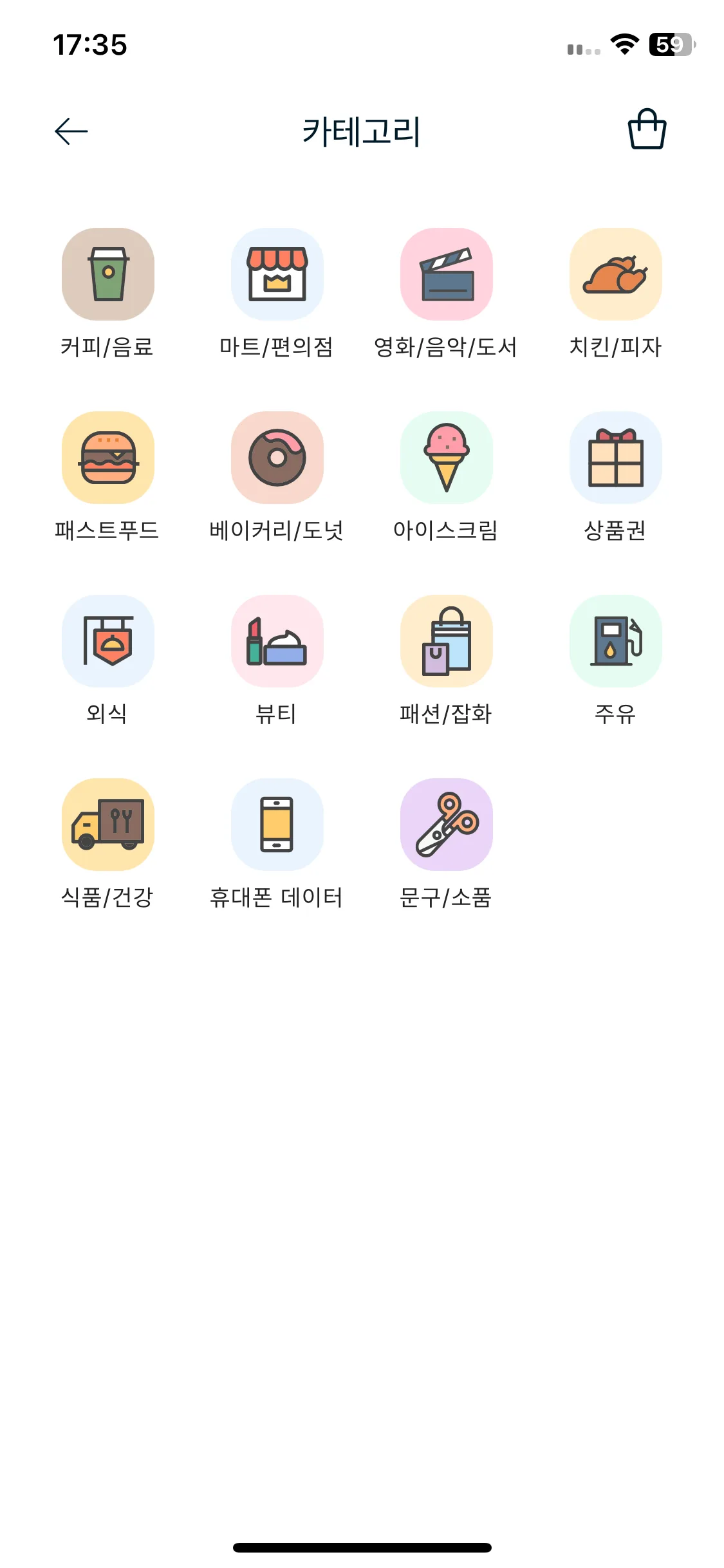 Test Image 5